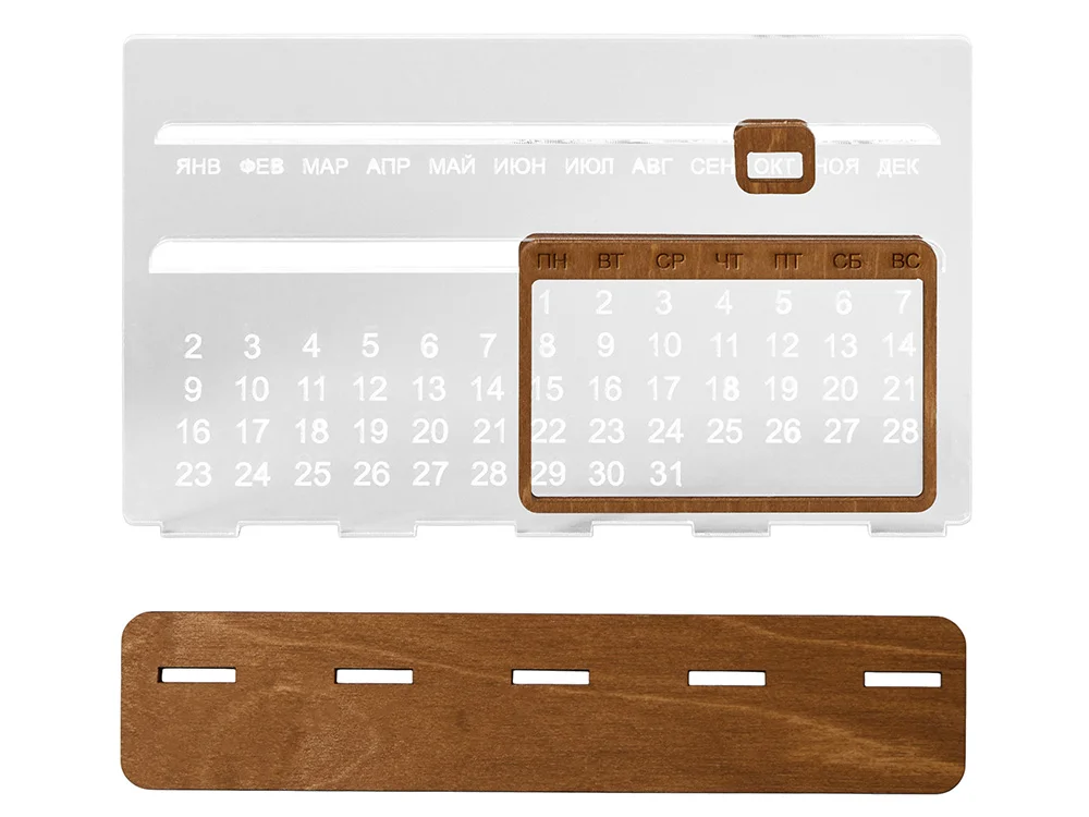 Вечный календарь из акрила Evermore прозрачный/мокко - фото 4