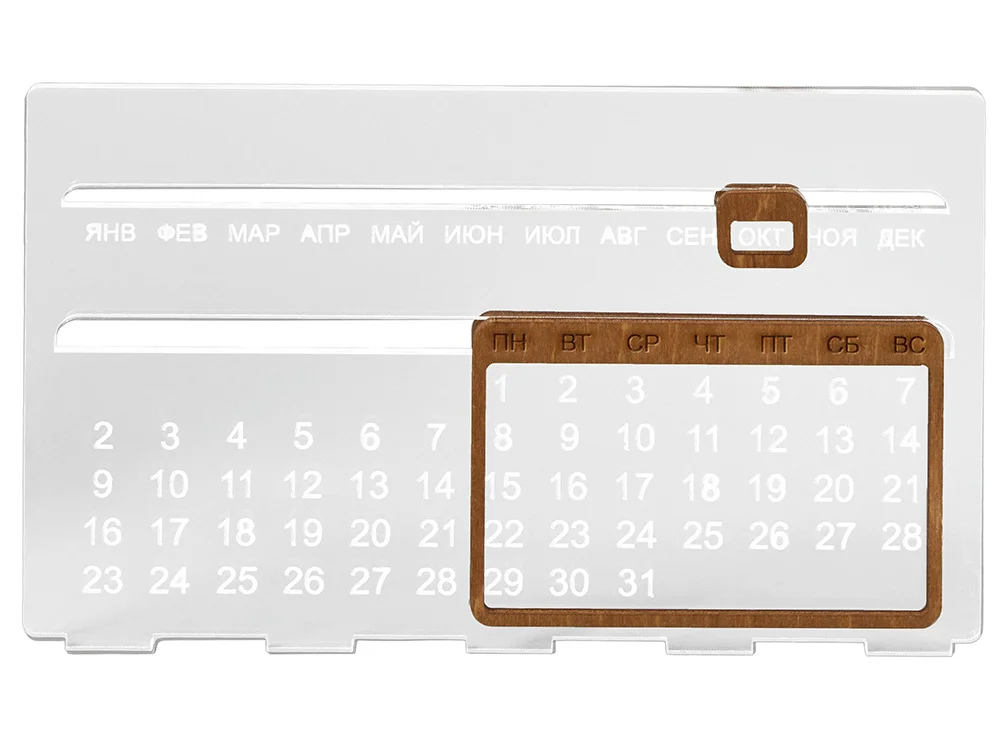 Вечный календарь из акрила Evermore прозрачный/мокко - фото 5