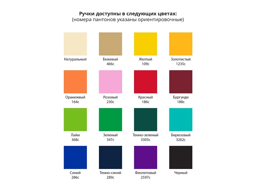 Сумка для шопинга с возможностью полноцветной печати - фото 3
