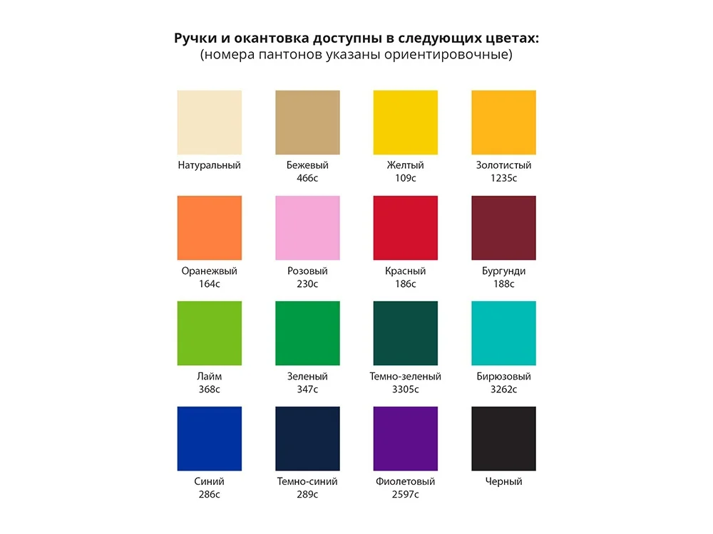 Складная сумка для шопинга с возможностью полноцветной печати - фото 4