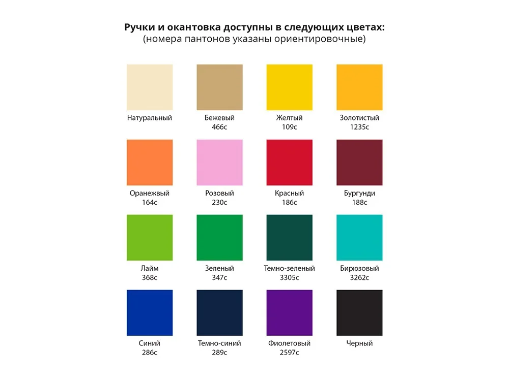 Складная сумка для шопинга с возможностью полноцветной печати - фото 4