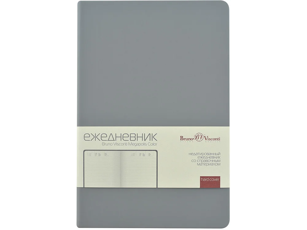 Ежедневник А5 Megapolis Color New soft-touch светло-серый А5 - фото 2