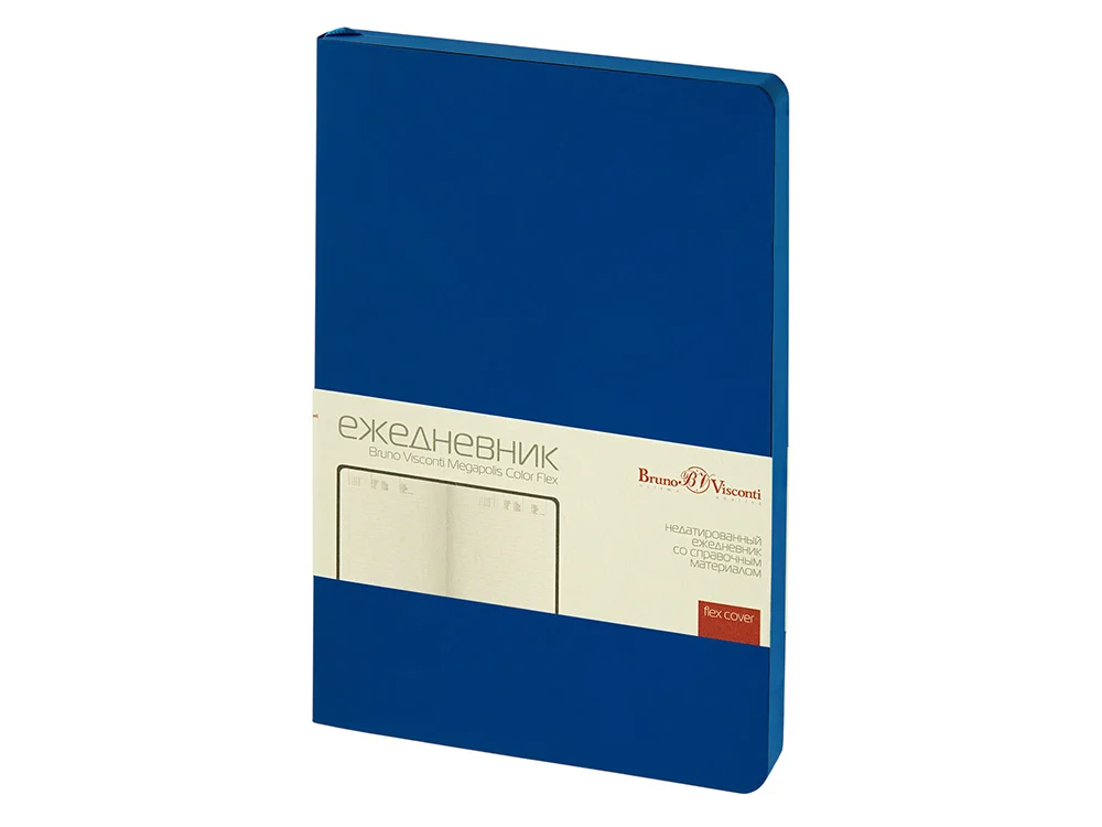 Ежедневник недатированный А5 Megapolis Color Flex New - фото 9