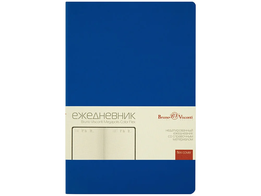 Ежедневник недатированный А5 Megapolis Color Flex New синий - фото 2