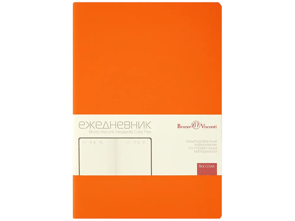 Ежедневник недатированный А5 Megapolis Color Flex New оранжевый - фото 2
