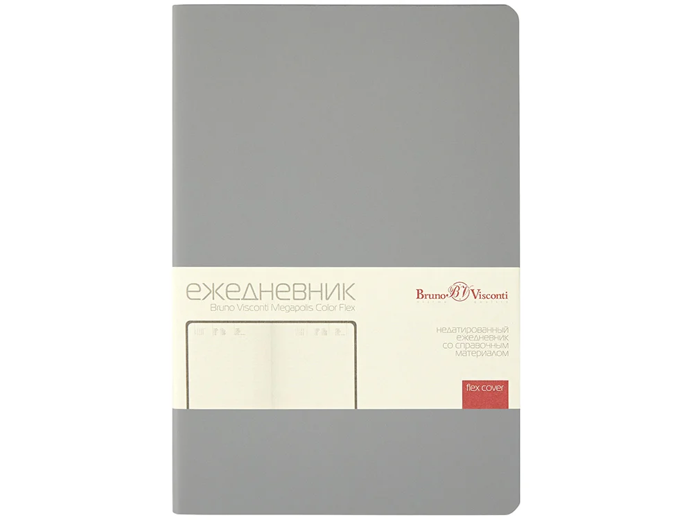 Ежедневник недатированный А5 Megapolis Color Flex New светло-серый - фото 2