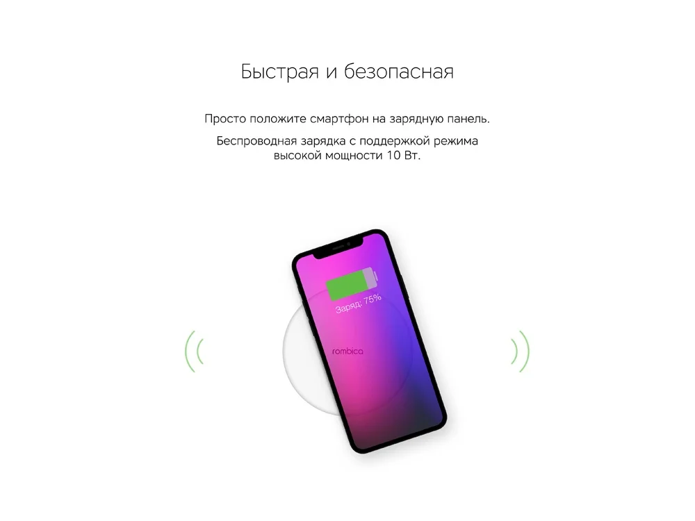 Беспроводное зарядное устройство NEO Q1 Quick белый - фото 6