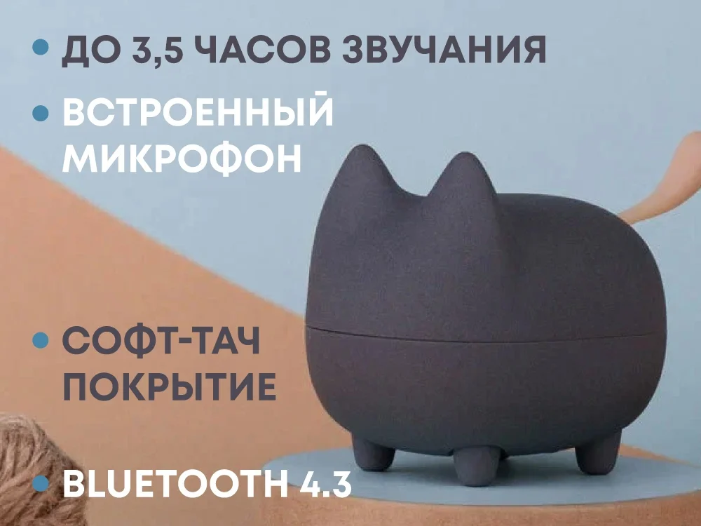 Портативная колонка Mysound Tito 2C темно-серый - фото 1