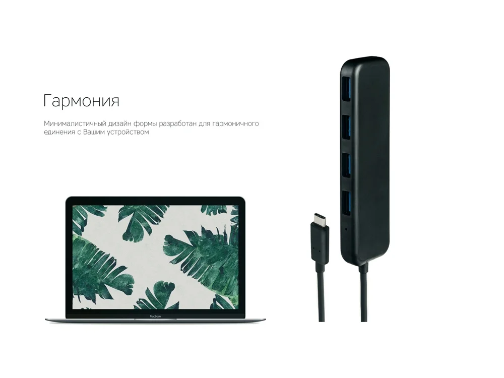 Хаб  «Type-C», черный - фото 7