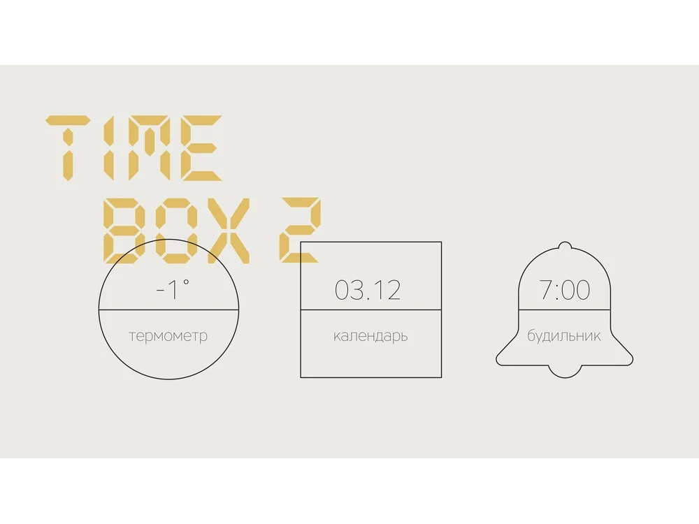 Часы с беспроводным зарядным устройством «Timebox 2», белый - фото 6