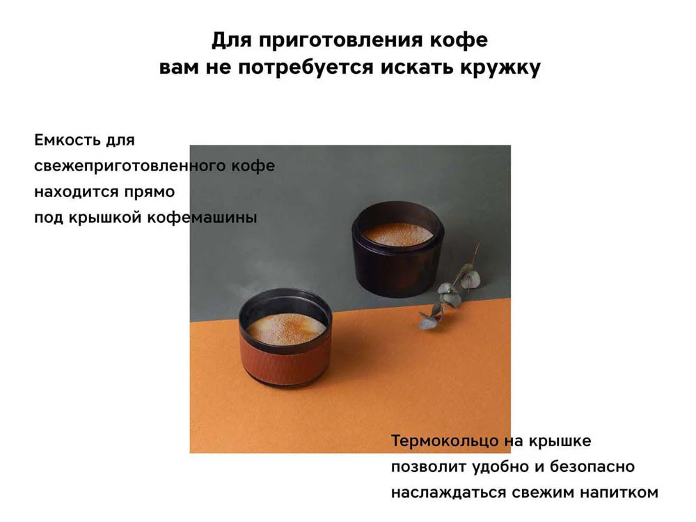 Портативная кофемашина Barista c быстрой зарядкой с логотипом Rombica черный 80 мл - фото 6