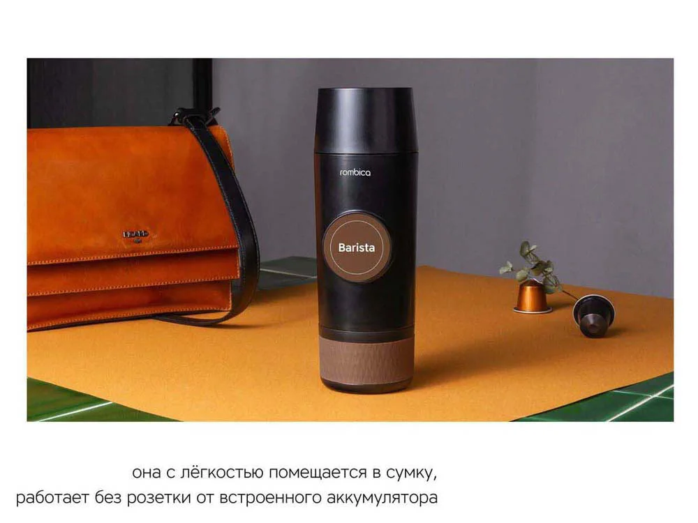 Портативная кофемашина Barista c быстрой зарядкой с логотипом Rombica черный 80 мл - фото 7