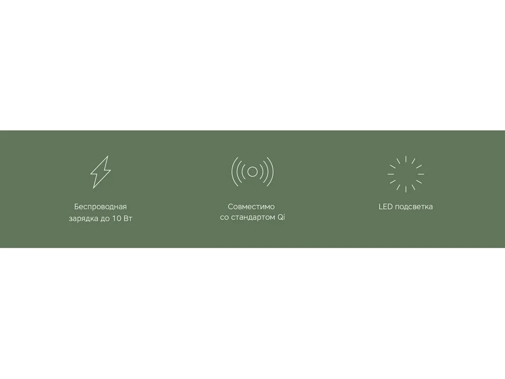 Беспроводное зарядное устройство NEO Core Quick c быстрой зарядкой с логотипом Rombica черный - фото 8