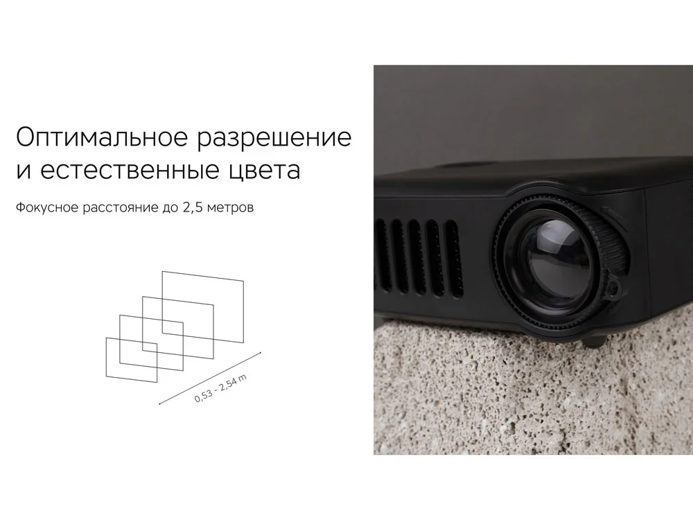 Мультимедийный проектор Ray Mini черный - фото 11