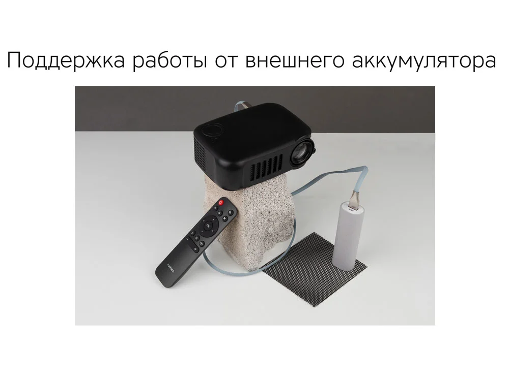 Мультимедийный проектор Ray Mini черный - фото 12