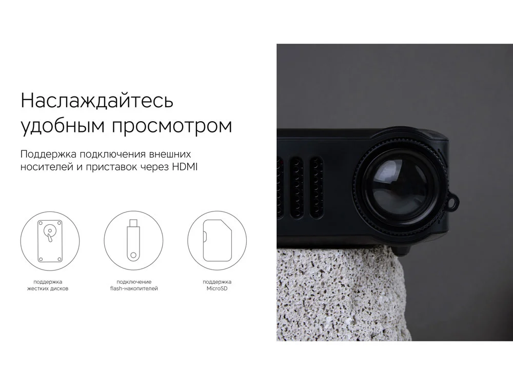 Мультимедийный проектор Ray Mini черный - фото 13