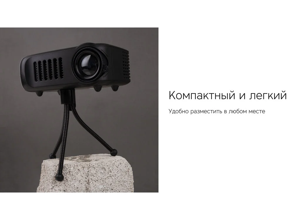 Мультимедийный проектор Ray Mini черный - фото 9