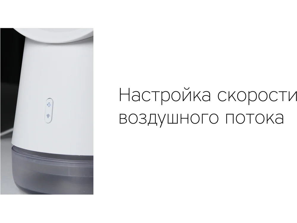 Воздухоочиститель Flow Vortex белый 300 мл - фото 10
