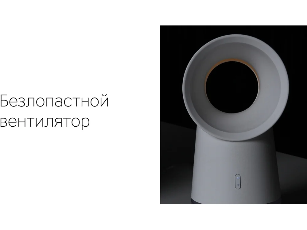Воздухоочиститель Flow Vortex белый 300 мл - фото 7