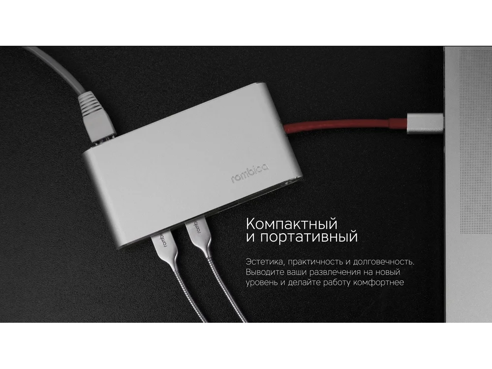 Хаб 8-в-1 Type-C Hermes USB 3.0 x 3 Type-C PD HDMI LAN картридер красный - фото 11