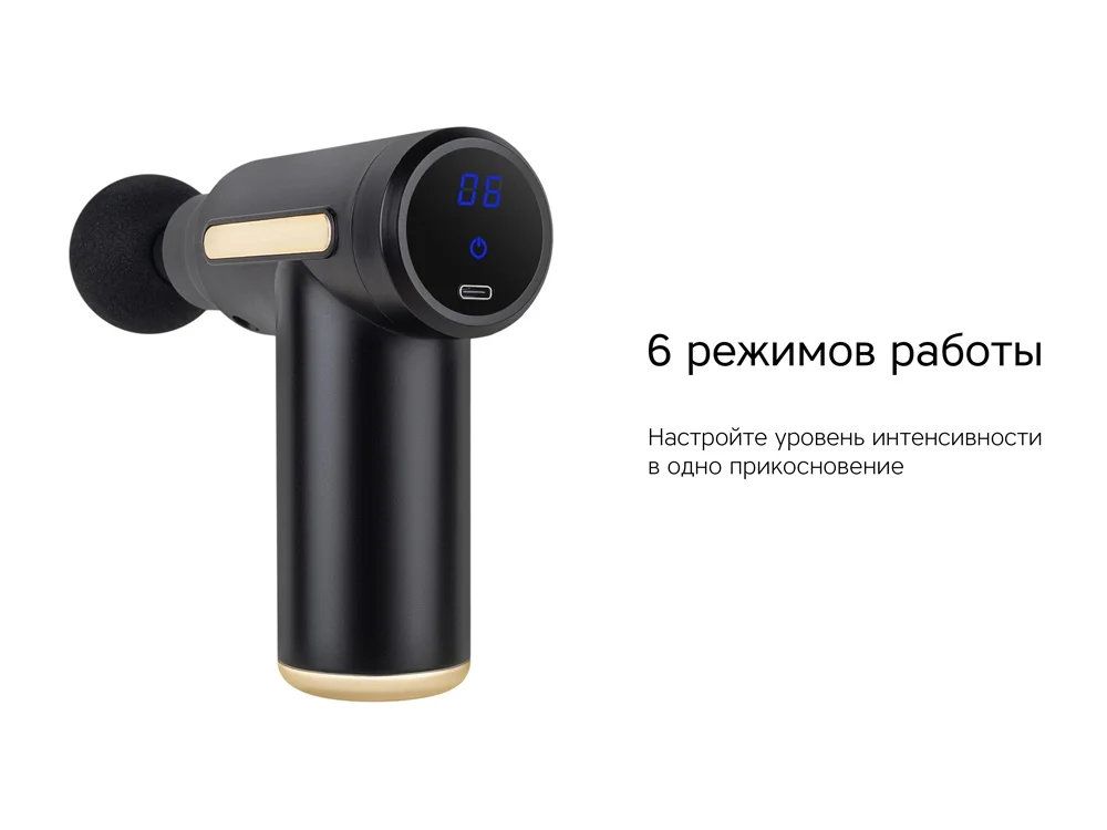 Массажер для тела Wellness Impulse черный - фото 10