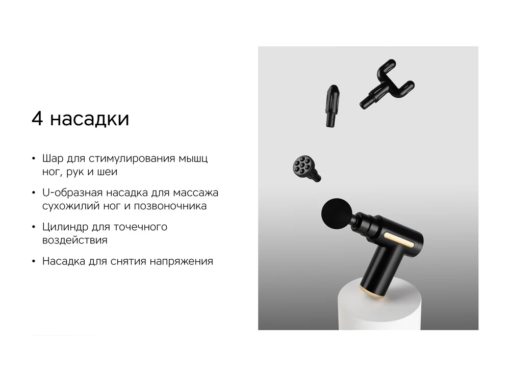 Массажер для тела Wellness Impulse черный - фото 11