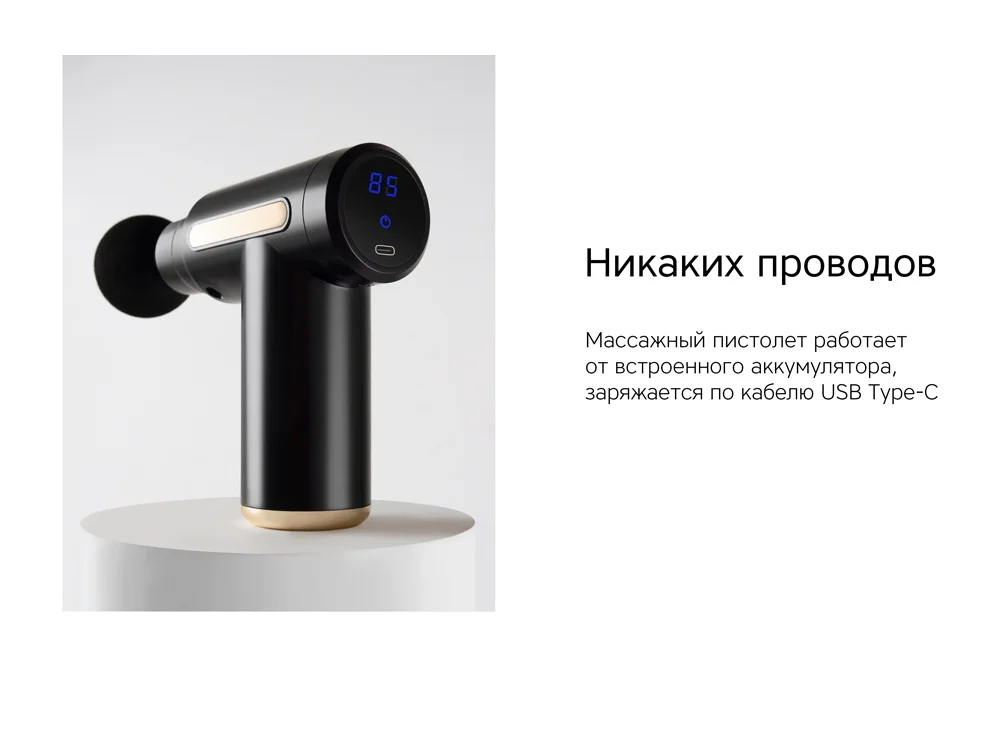 Массажер для тела Wellness Impulse черный - фото 12