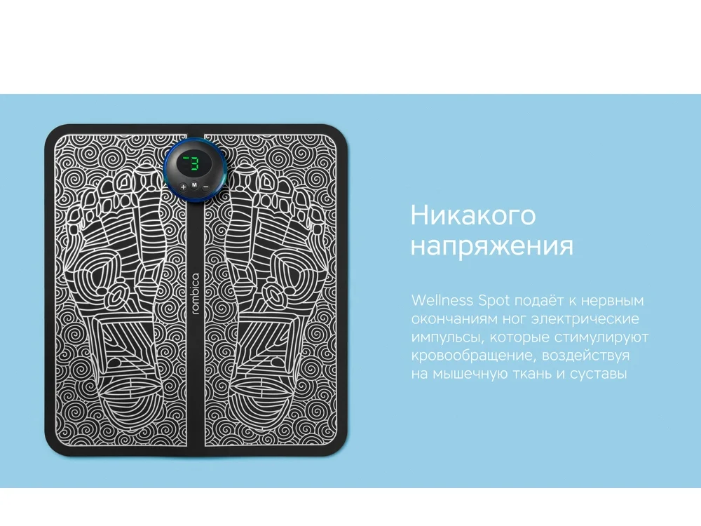 Массажер для ног «Wellness Spot», черный - фото 3