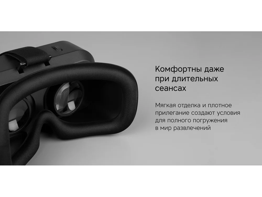 Очки VR VR XSense белый черный - фото 8