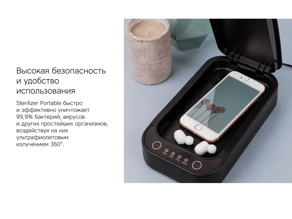 Портативный стерилизатор Portable Sterilizer с функцией беспроводной зарядки черный - фото 10