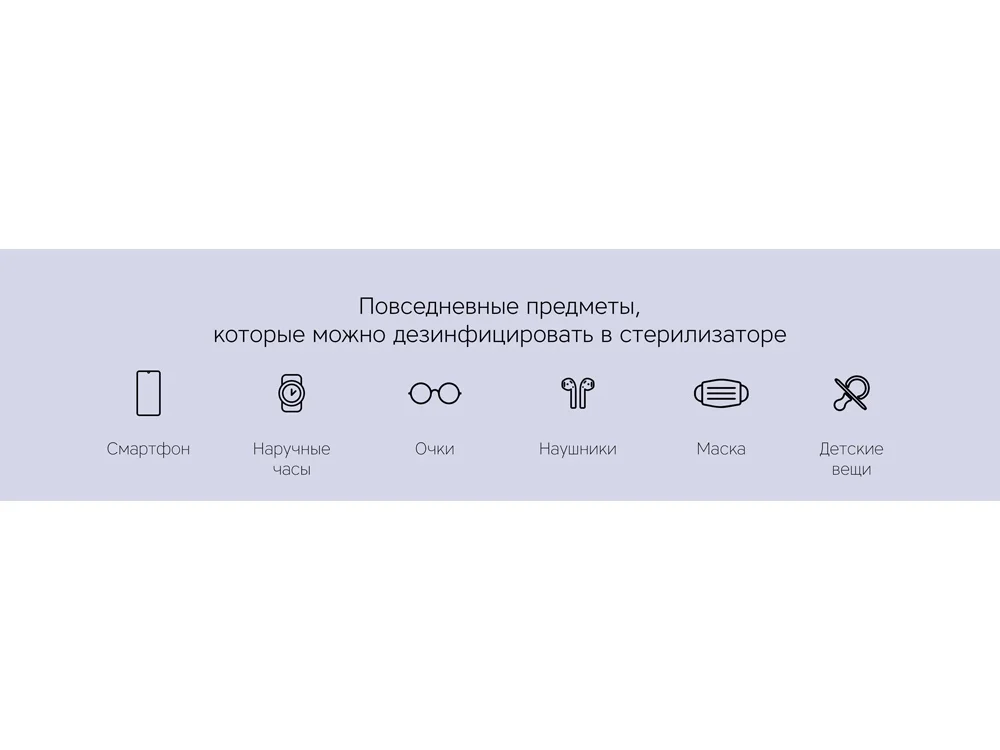 Портативный стерилизатор Portable Sterilizer с функцией беспроводной зарядки черный - фото 12