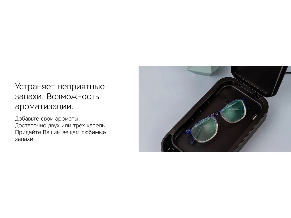 Портативный стерилизатор Portable Sterilizer с функцией беспроводной зарядки черный - фото 14