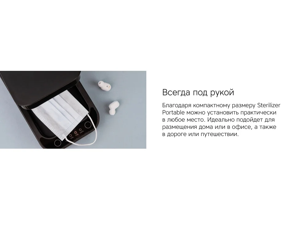 Портативный стерилизатор Portable Sterilizer с функцией беспроводной зарядки черный - фото 15