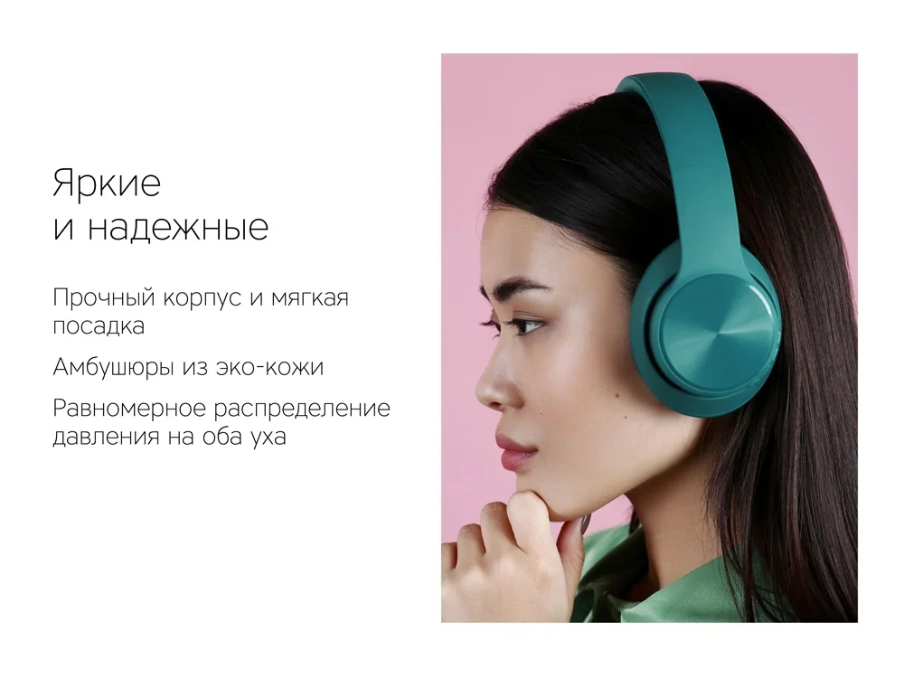 Беспроводные наушники MySound BH-14 черный - фото 9