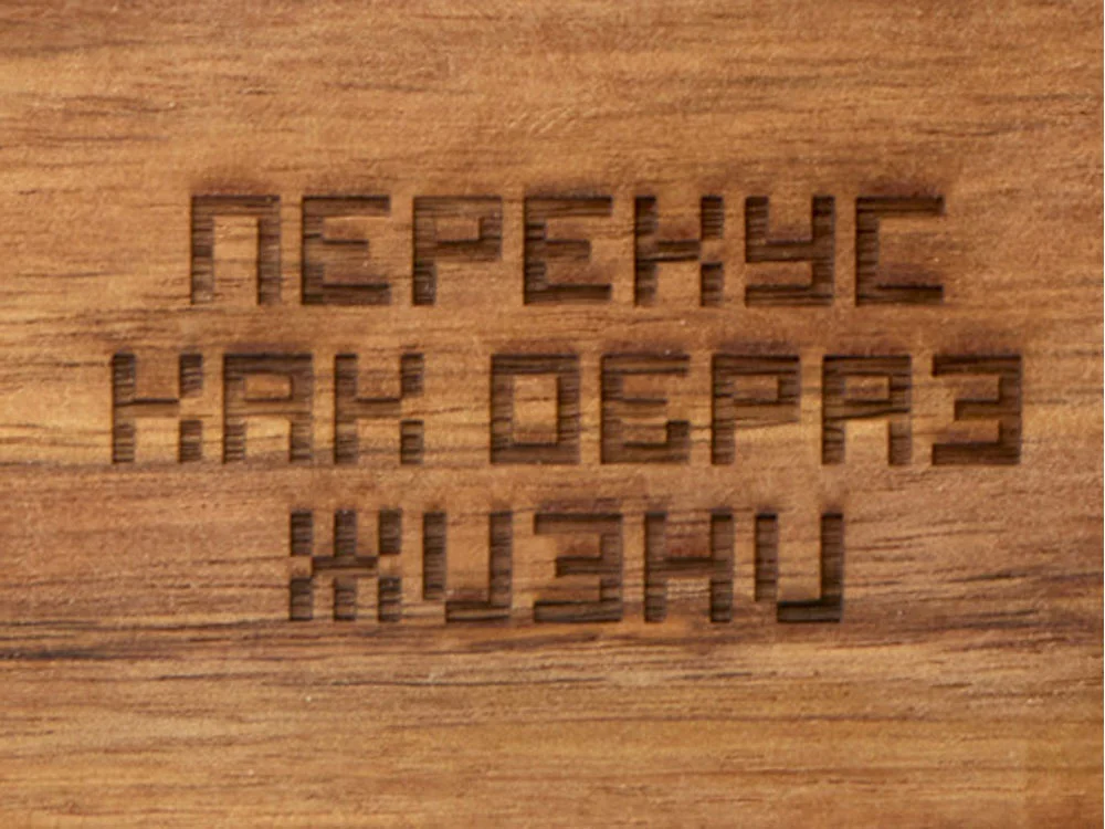 Менажница из акации с двумя секциями Almond с гравировкой натуральный - фото 2
