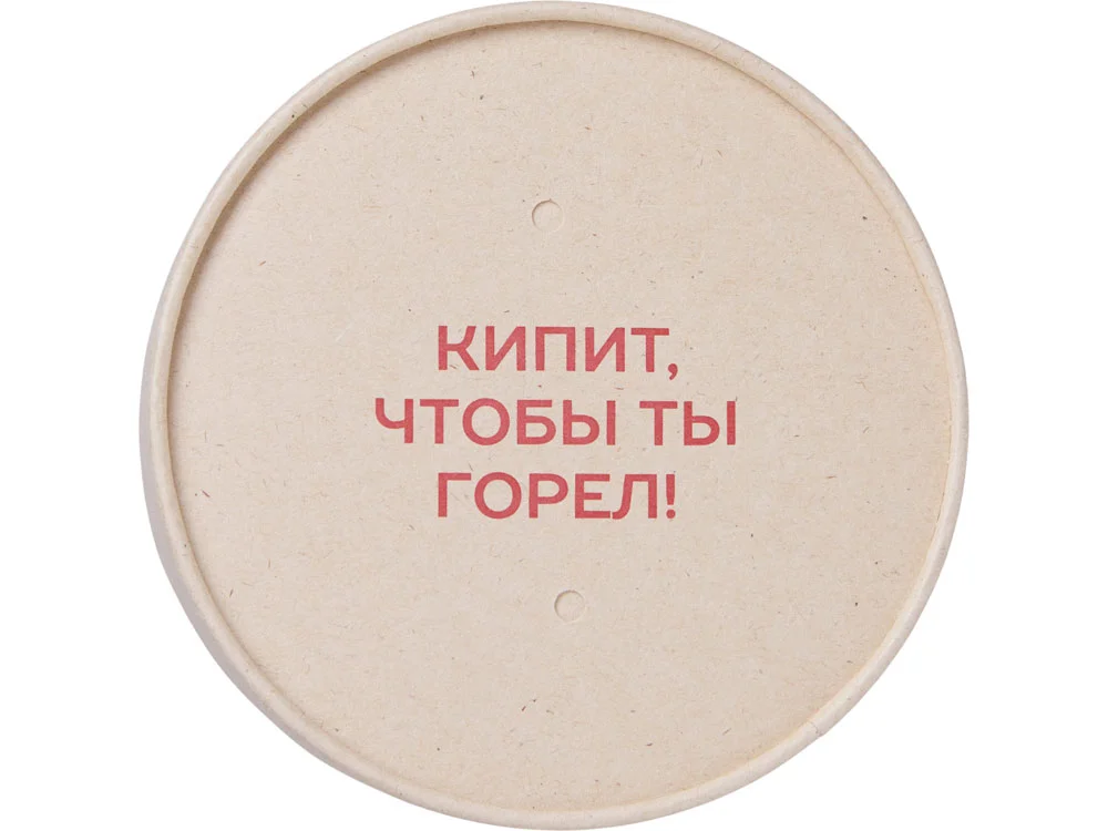 Чай травяной Вишневый пунш с тампопечатью