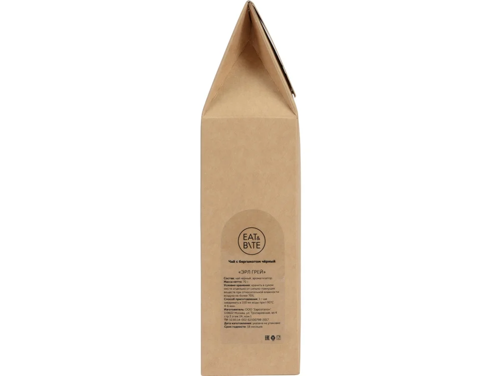 Чай Эрл Грей с бергамотом черный 70 г - фото 6
