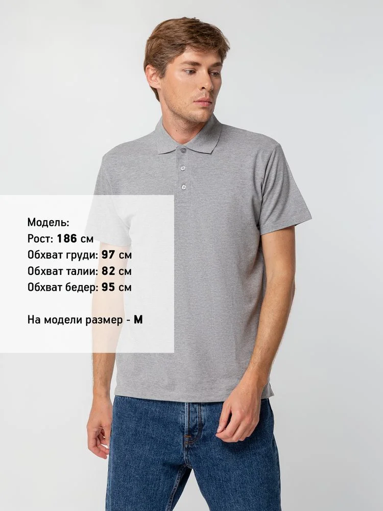 Рубашка поло мужская Spring 210, серый меланж - фото 4