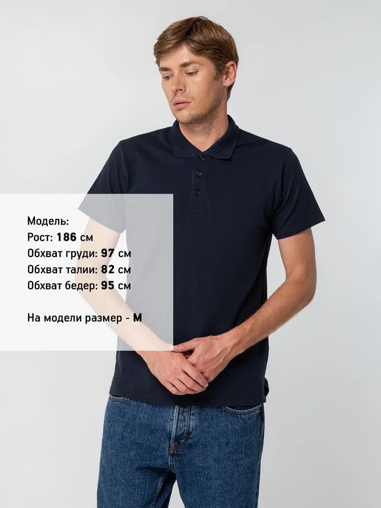 Рубашка поло мужская Spring 210 темно-синяя navy - фото 4