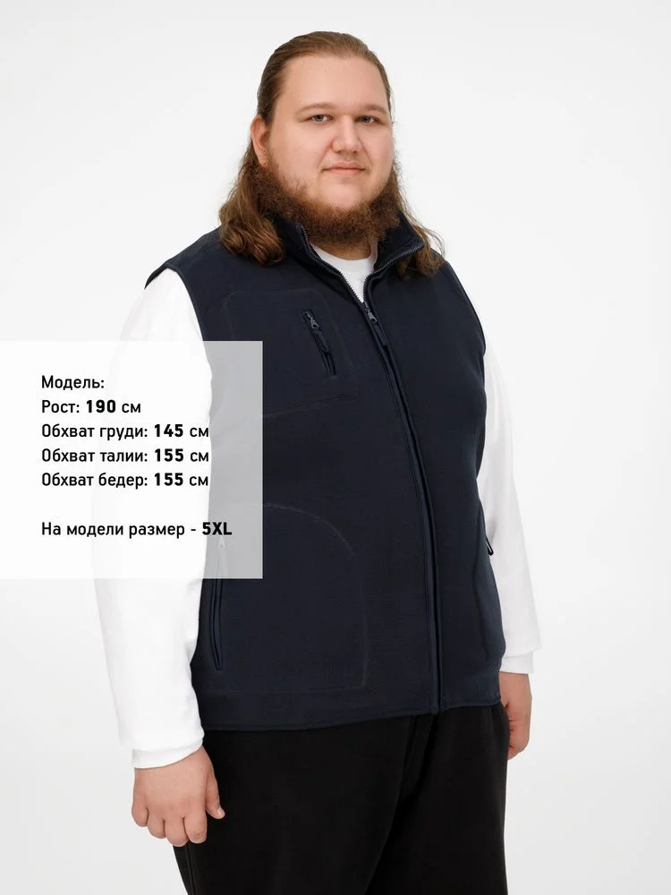 Жилет Norway темно-синий размер L - фото 11
