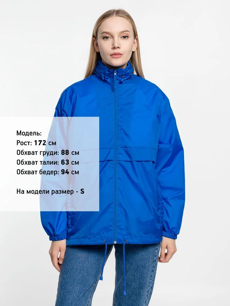 Ветровка из нейлона Surf 210 ярко-синяя royal - фото 10
