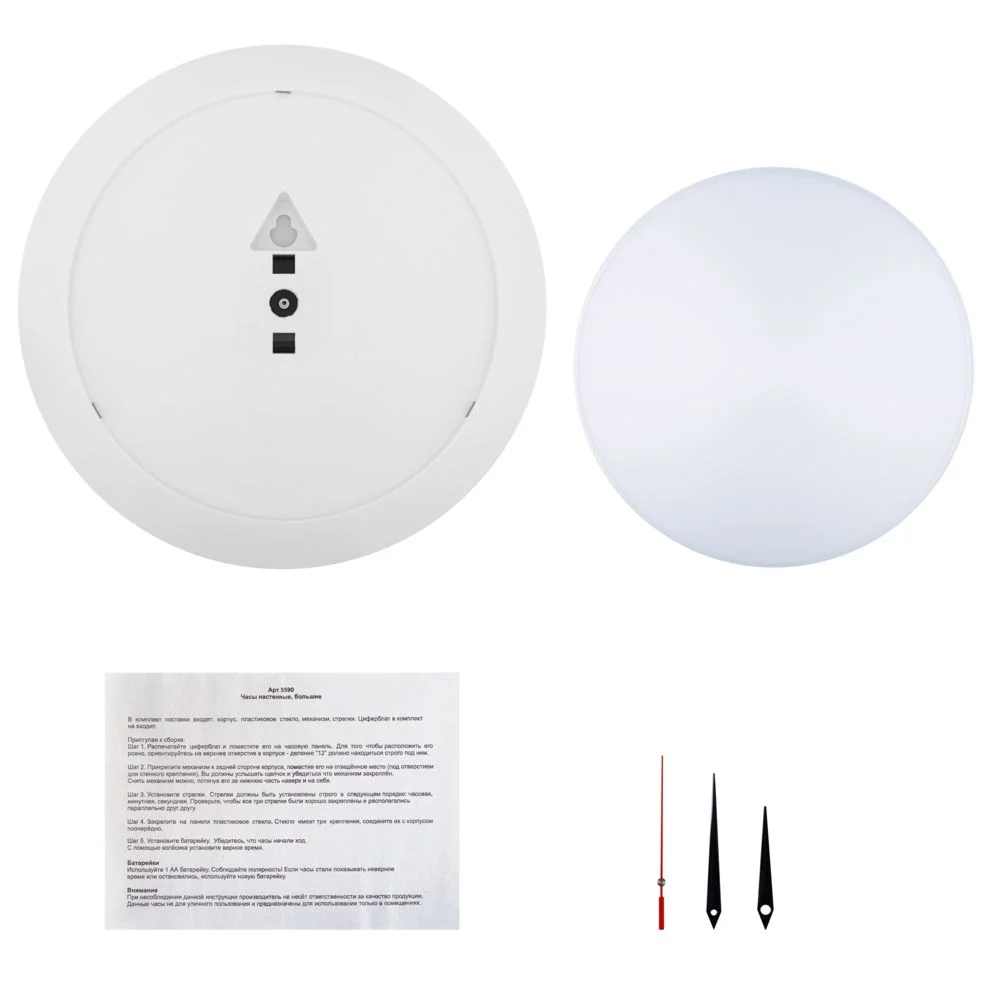 Часы настенные Vivid Large белые - фото 3