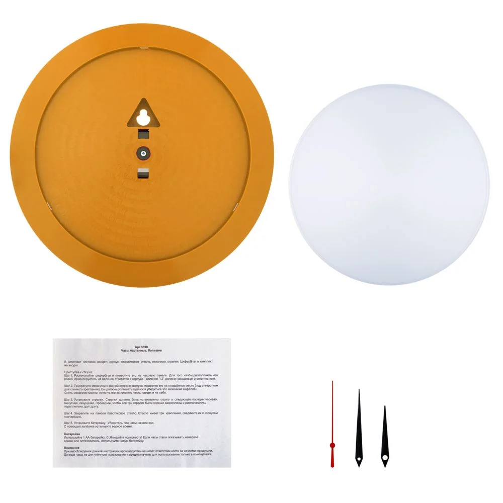 Часы настенные Vivid Large, оранжевые - фото 3