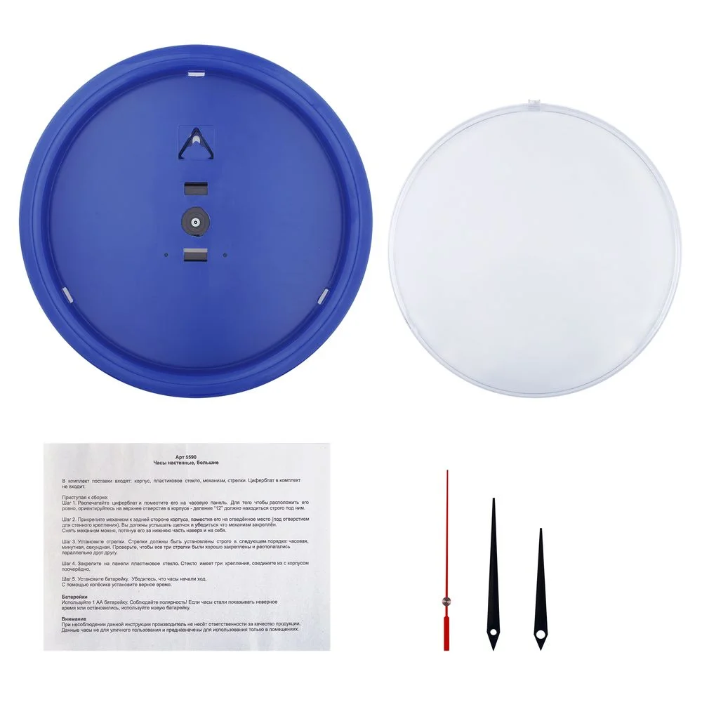 Часы Vivid Small синие - фото 2