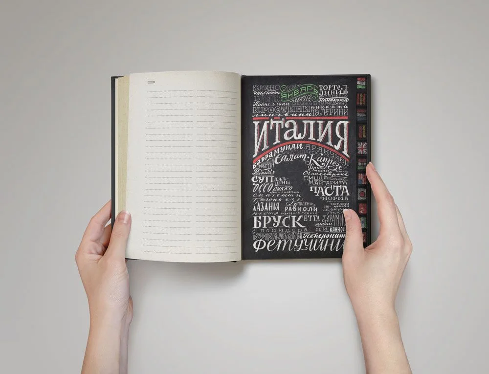 Ежедневник «Вокруг вкуса», полудатированный - фото 17