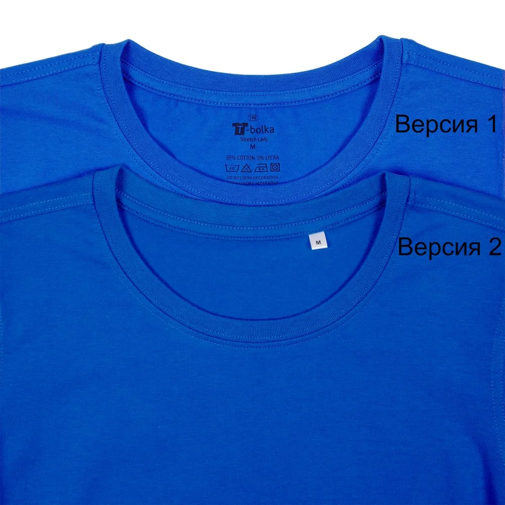 Футболка женская T-bolka Stretch Lady ярко-синяя royal - фото 3