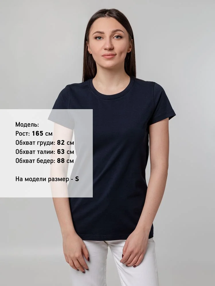 Футболка женская T-bolka Stretch Lady темно-синяя navy - фото 4