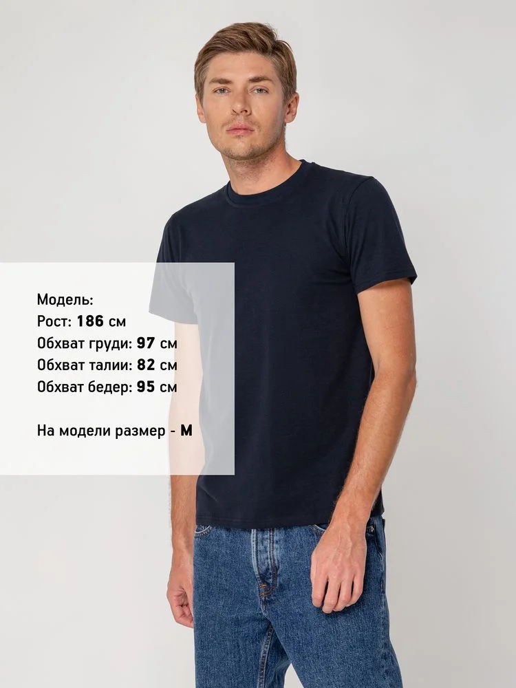 Футболка мужская T-bolka Stretch, темно-синяя - фото 4
