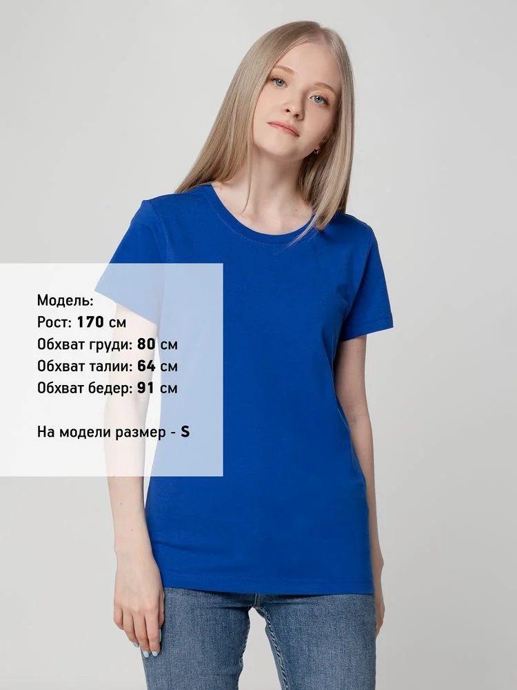 Футболка женская T-bolka Lady ярко-синяя - фото 4