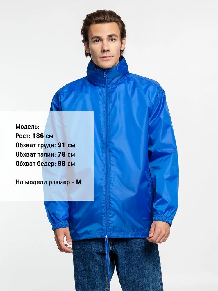 Ветровка унисекс Shift, ярко-синяя - фото 5
